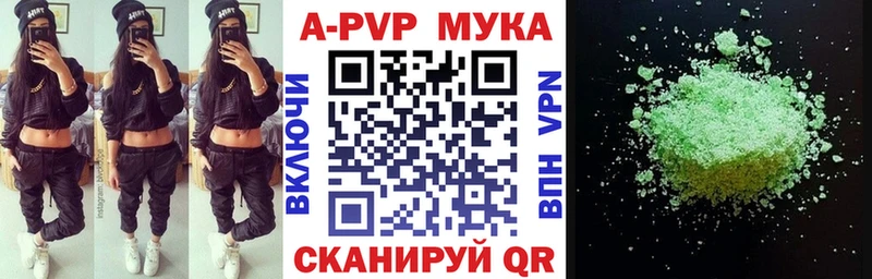 Какие есть наркотики Приволжский A PVP COCAIN KRAKEN рабочий сайт Каннабис Гашиш