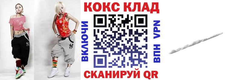 Кокаин VHQ  Приволжский 
