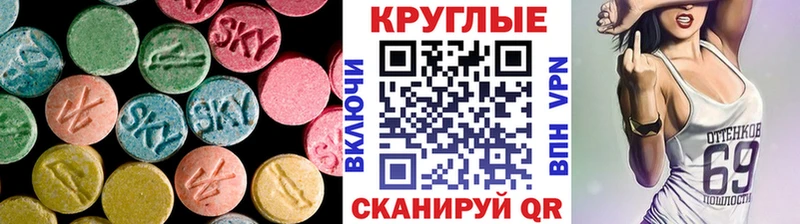 наркотики Приволжский kraken ссылки Ecstasy бентли