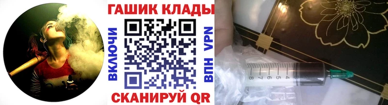 ГАШИШ убойный  Приволжский 
