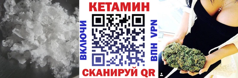 hydra   Приволжский  КЕТАМИН ketamine 