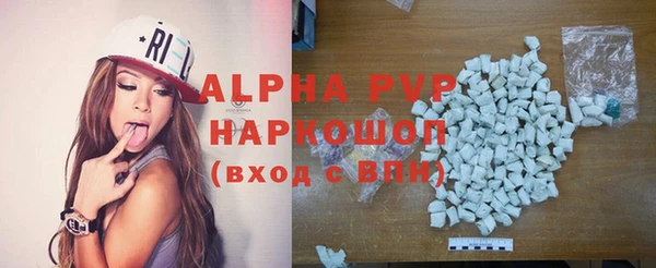 кристаллы Богородск
