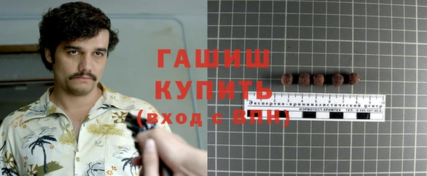 кристаллы Богородск