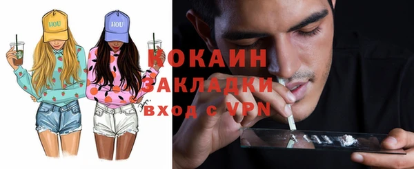 кристаллы Богородск