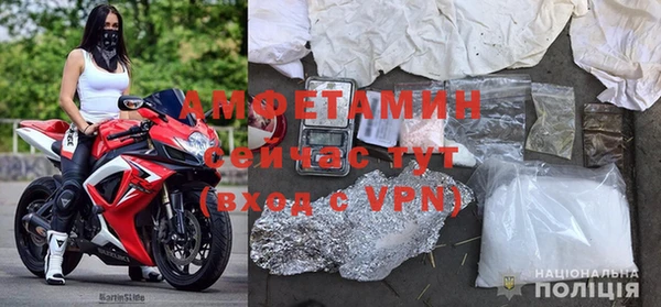 кристаллы Богородск