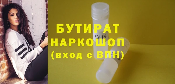 кристаллы Богородск