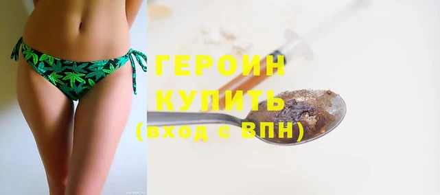 кристаллы Богородск