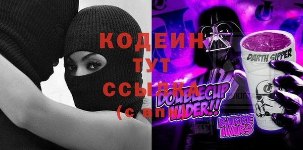 экстази Беломорск