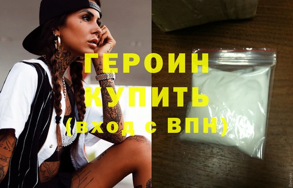 кристаллы Богородск