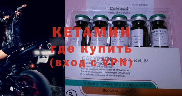 кристаллы Богородск