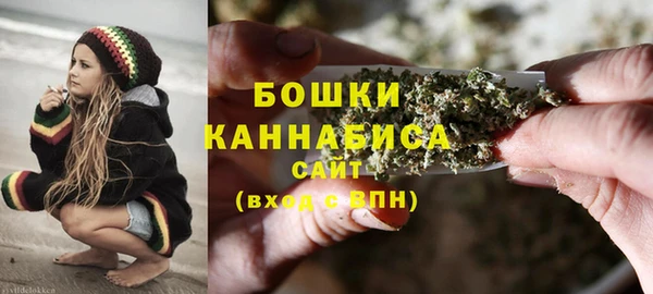 кристаллы Богородск