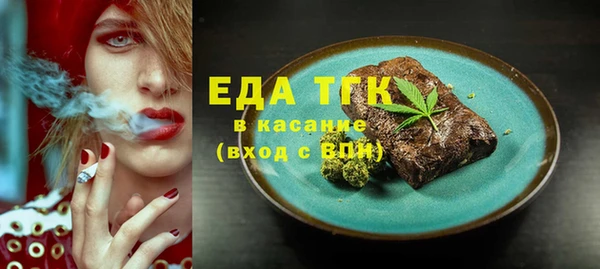 кристаллы Богородск
