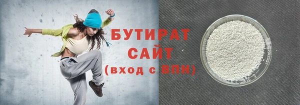 дурь Богородицк