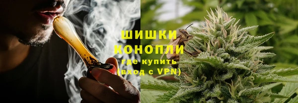 кристаллы Богородск
