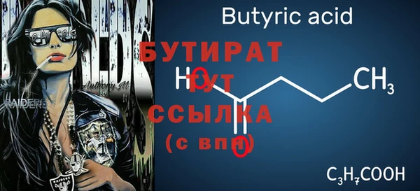 кристаллы Богородск
