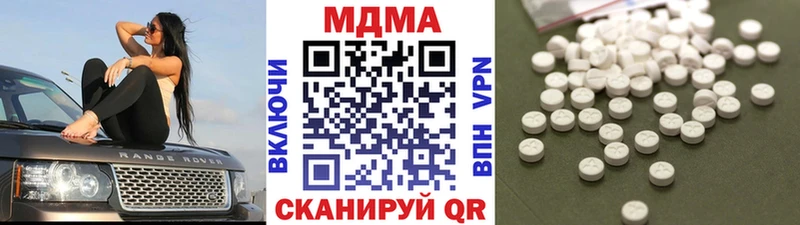 KRAKEN ссылки  Приволжский  МДМА crystal  наркошоп 