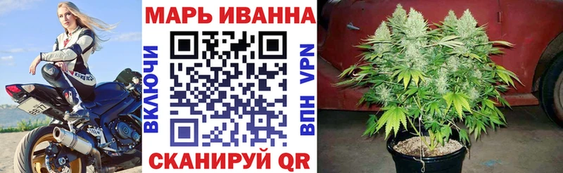 Марихуана VHQ Приволжский